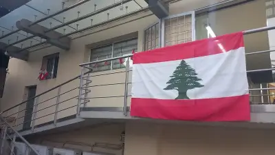 واجهة مركز لتسجيل المساعدات في ضاحية بيروت الجنوبية