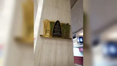 صورة أرشيفية – السعودية: مقتل مقيم وإصابة 8 في هجوم على مطار الملك فهد الدولي بالدمام