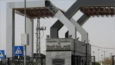 معبر رفح