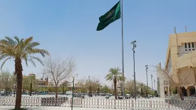 صورة أرشيفية لمدينة الرياض
