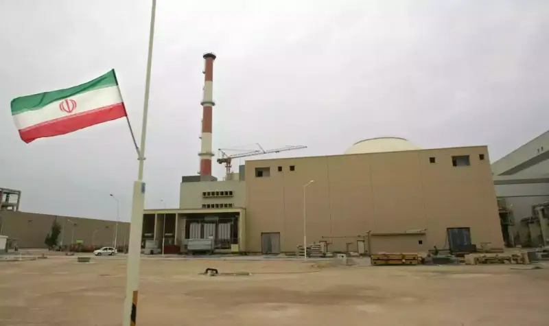 ايران