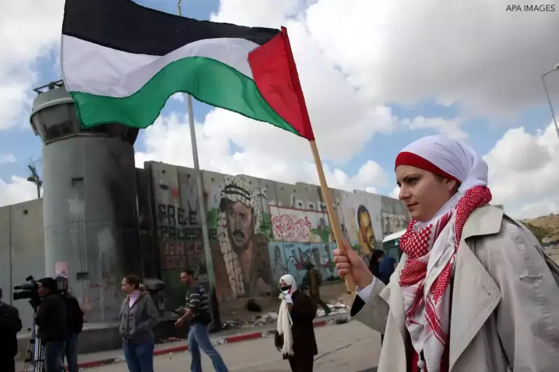 فلسطين