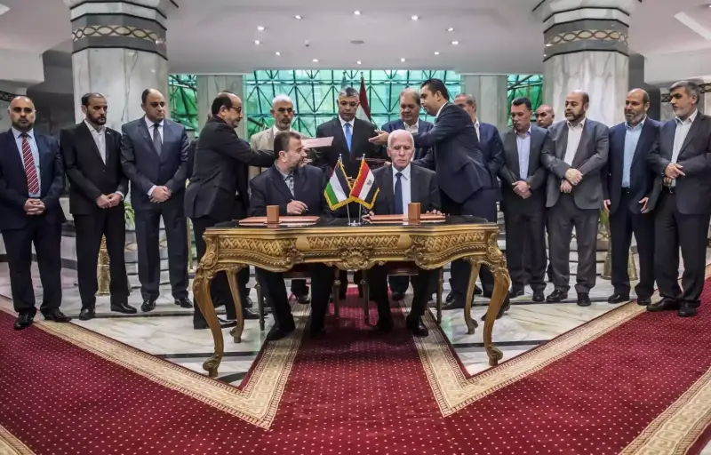 المصالحة الفلسطينية