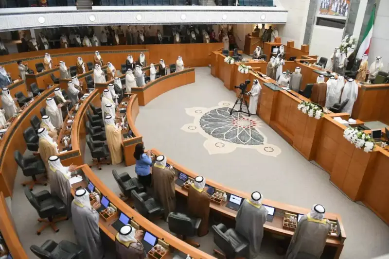 Kuwait