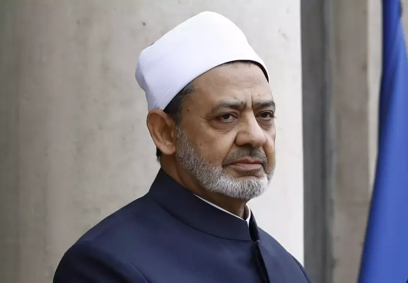 Azhar