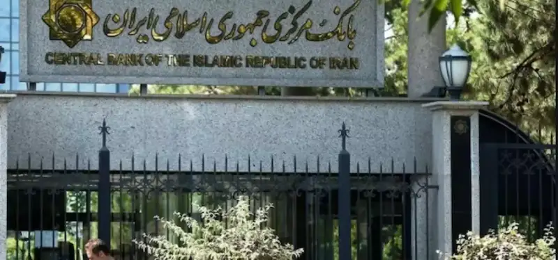 بنك ايراني