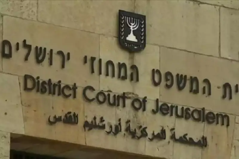 Palestine Israel