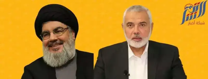 حسن نصر الله اسماعيل هنية