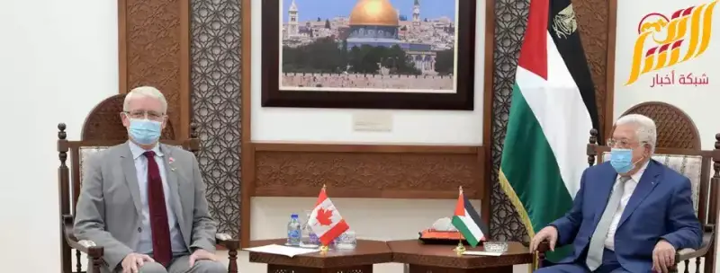 رئيس فلطسين رفق وزير خارجية كندا