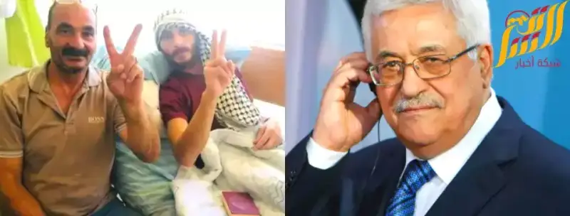 الرئيس أبو مازن يهاتف والد  الاسير أبو عطوان