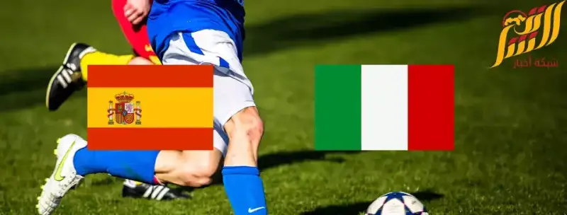 يورو2020