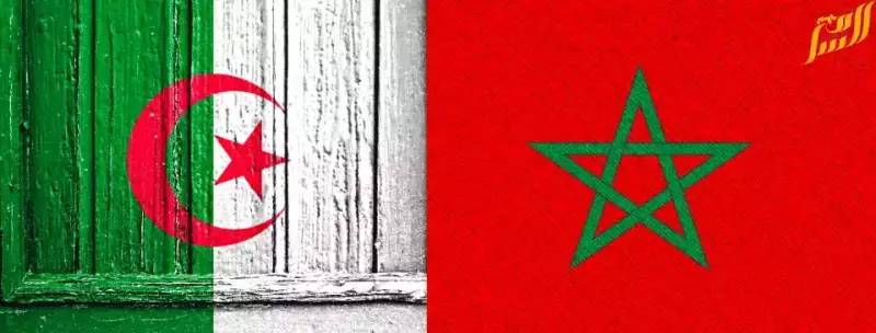 الجزائر المغرب