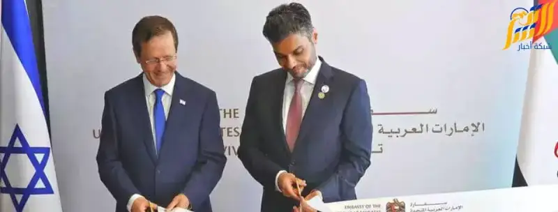 سفير الامارات بتل أبيب