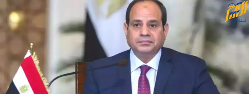 السيسي