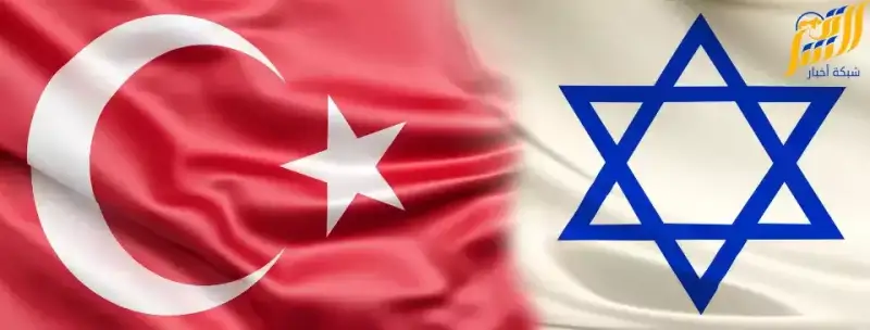 العلاقات الثنائية بين اسرائيل وتركيا