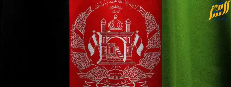 افغانستان