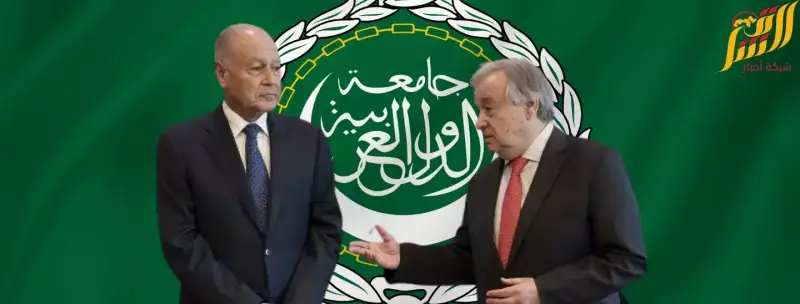 أبو الغيط وغوتيريش