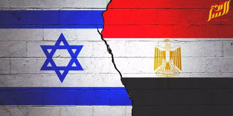 مصر و اسرائيل