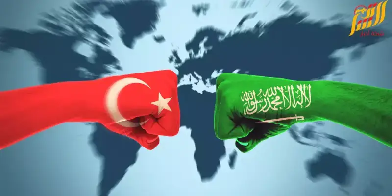 السعودية تركيا
