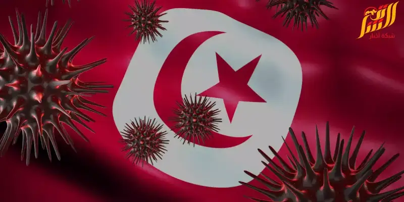 كوفيد تونس