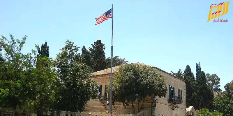 القنصلية الأمريكية في القدس