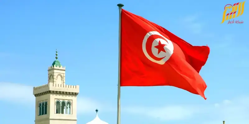 تونس