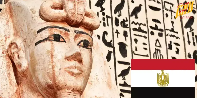 جمهورية مصر العربية