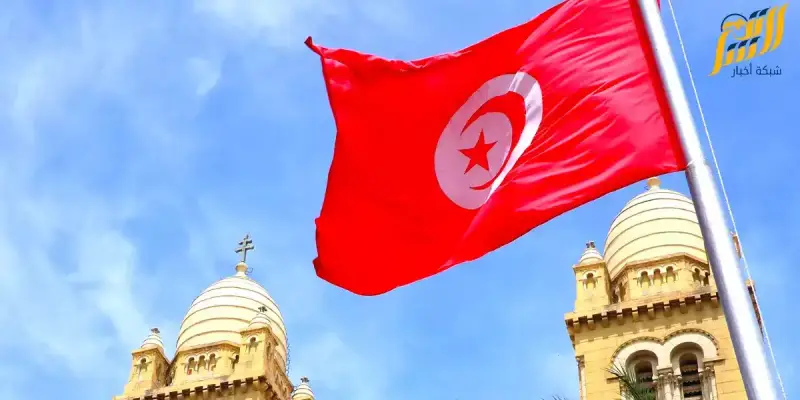 تونس