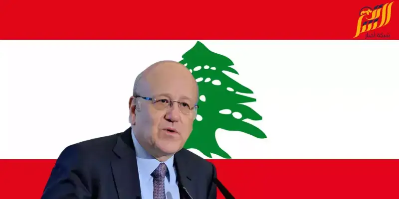 نجيب ميقاتي
