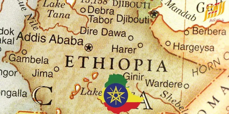 اثيوبيا