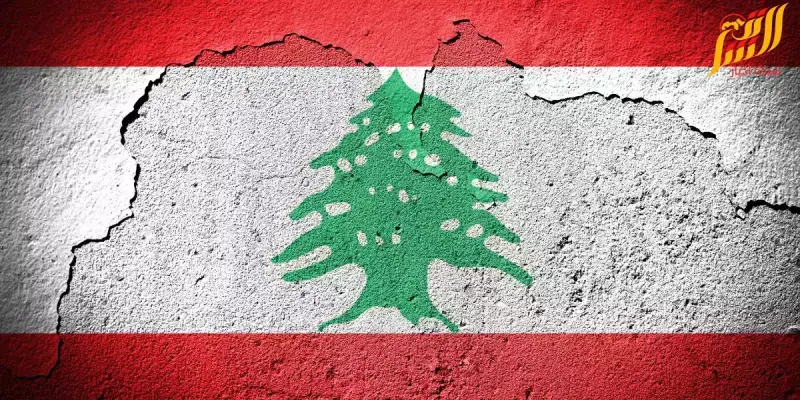لبنان