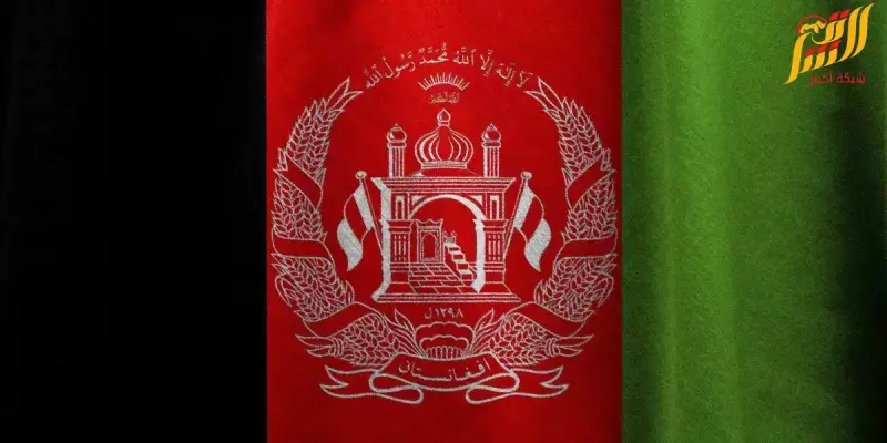 أفغانستان