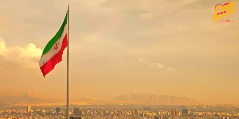 ايران