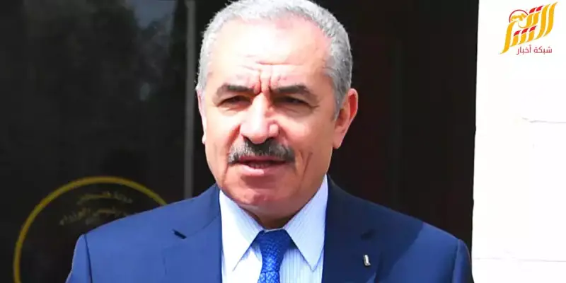 محمد أشتية