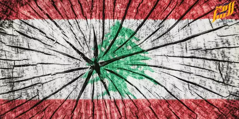 ازمة لبنان