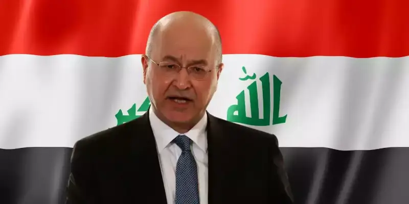 الرئيس برهم صالح