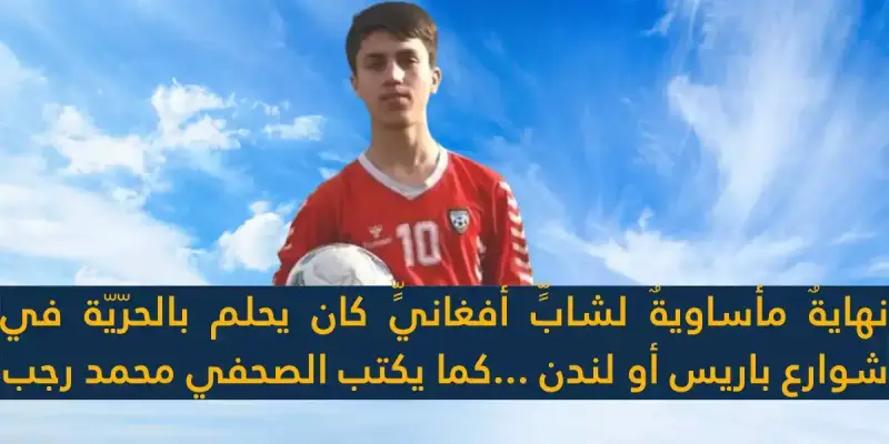 زكي أنواري