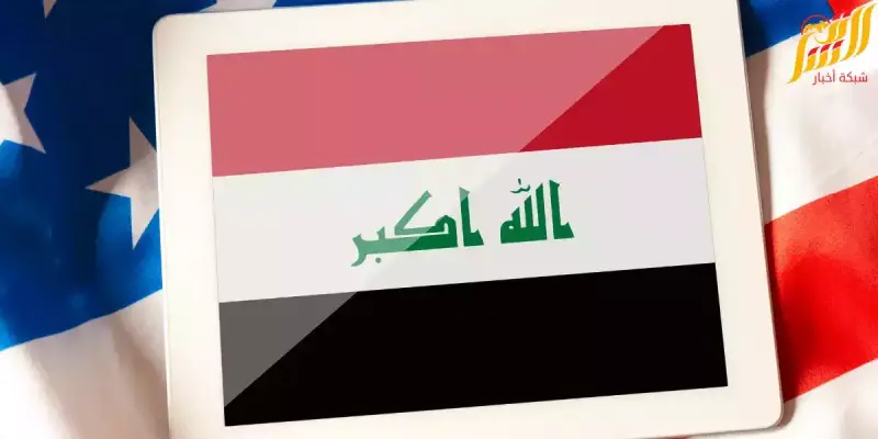 العلاقات الامريكية العراقية