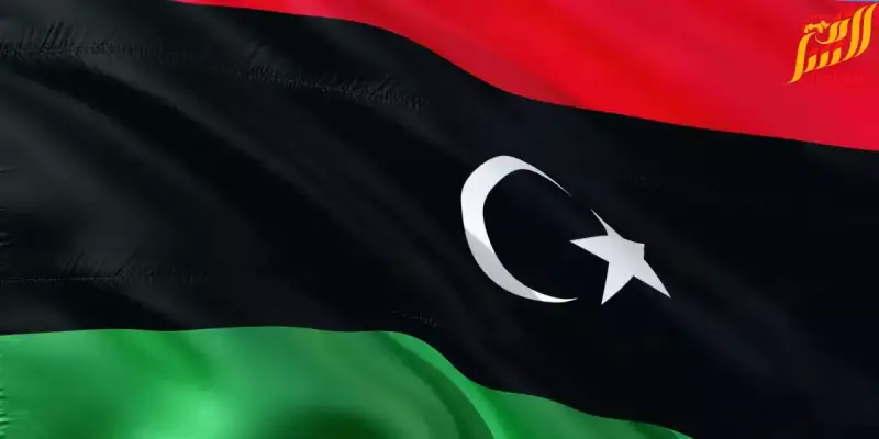 ليبيا