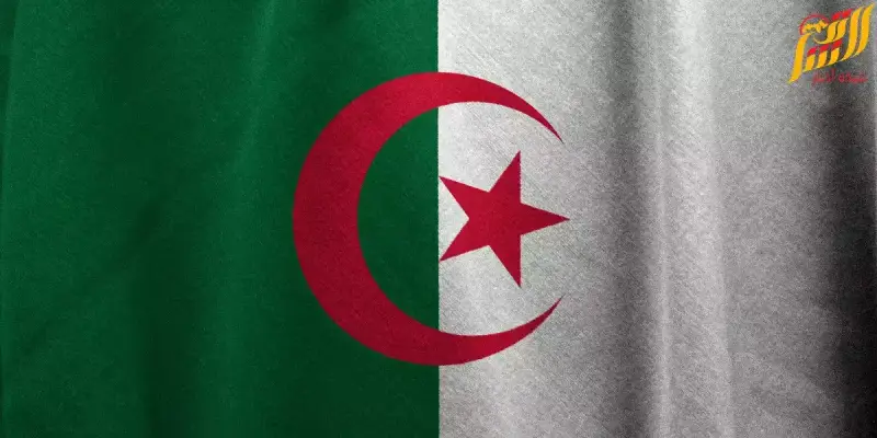 الجزائر