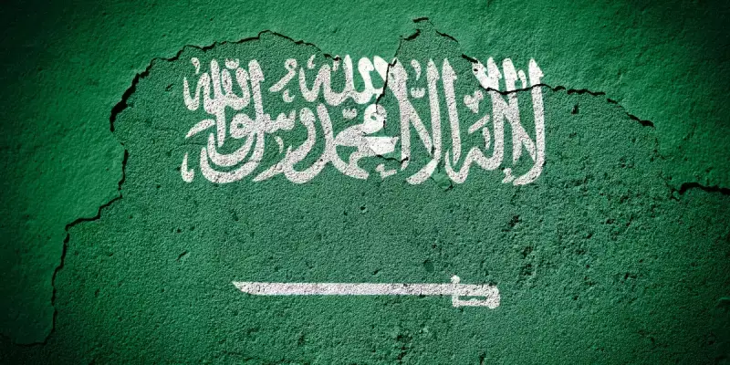 المملكة العربية العسودية