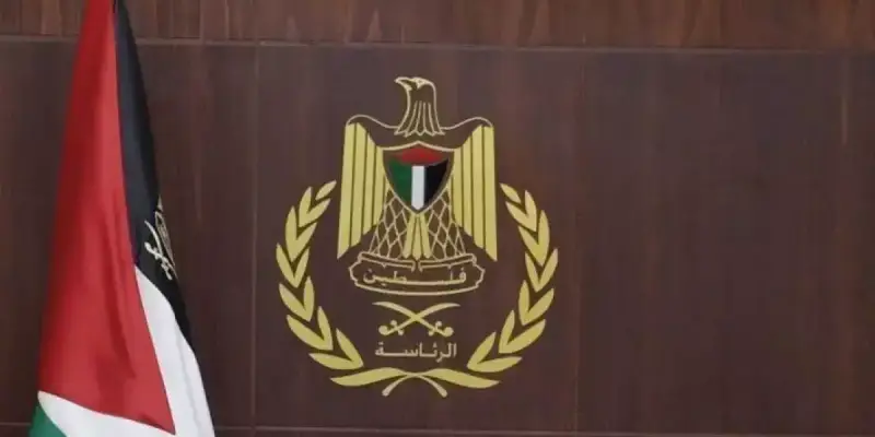 الرئاسة الفلسطينية