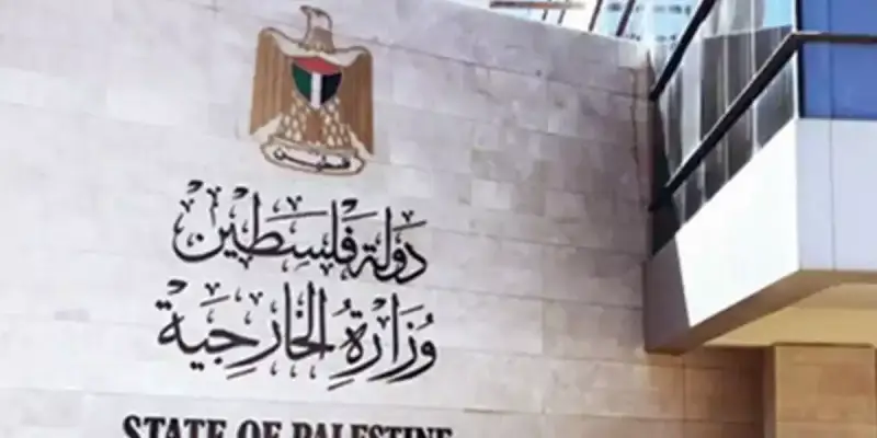 خارجية فلسطين