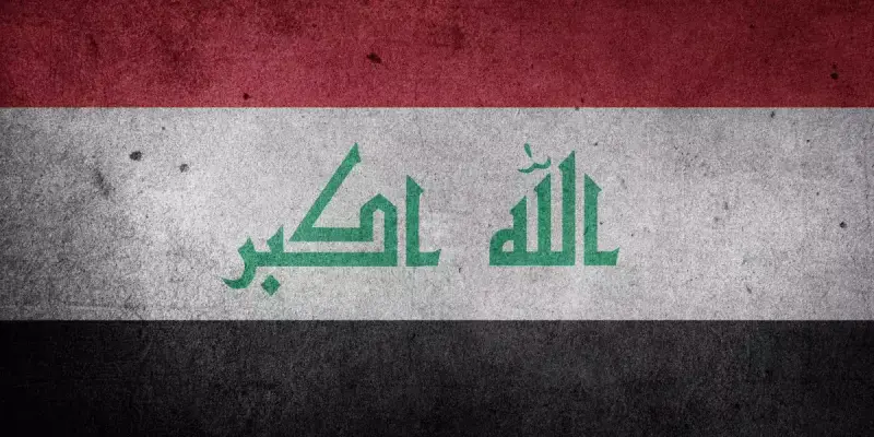 العراق