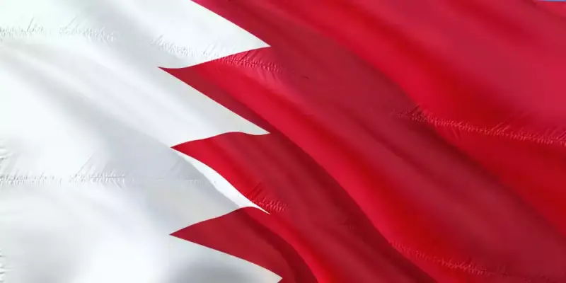البحرين