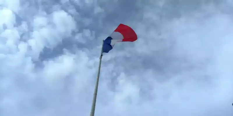 فرنسا