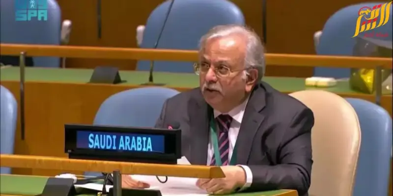 المندوب السّعودي لدى الأمم المتحدة