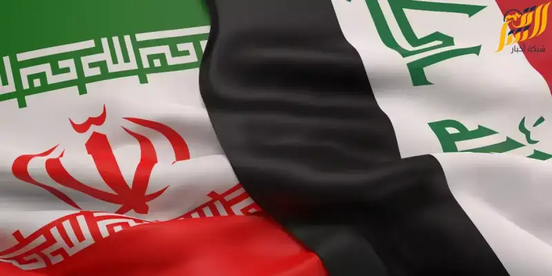 العراق
