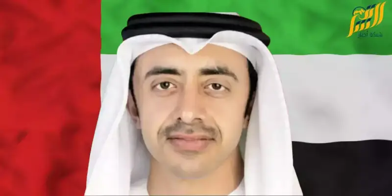 وزير الخارجية الإماراتي
