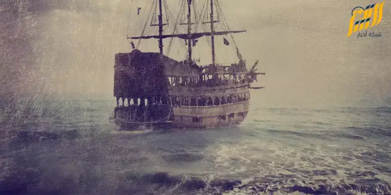 حطام سفينة